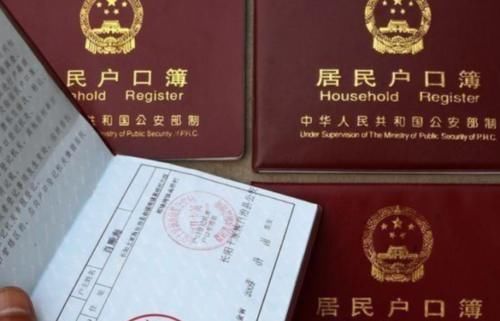 戶口本翻譯收費(fèi)一般多少錢?每頁(yè)翻譯多少錢?