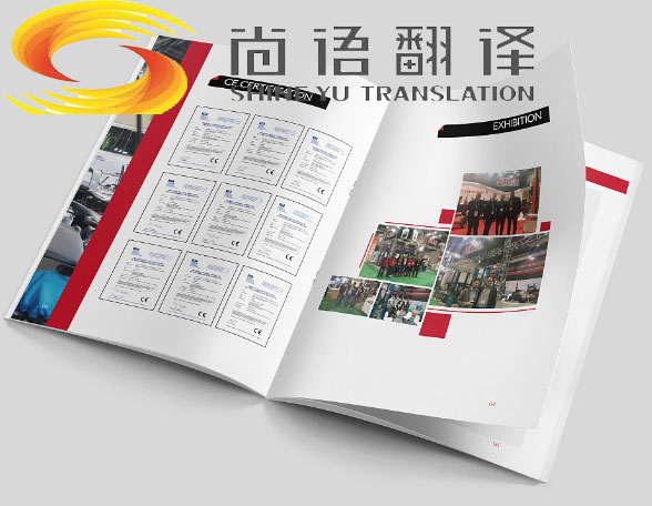 工程機(jī)械產(chǎn)品說(shuō)明書翻譯方法應(yīng)注意有哪些?