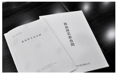 房產合同翻譯哪家翻譯公司好?