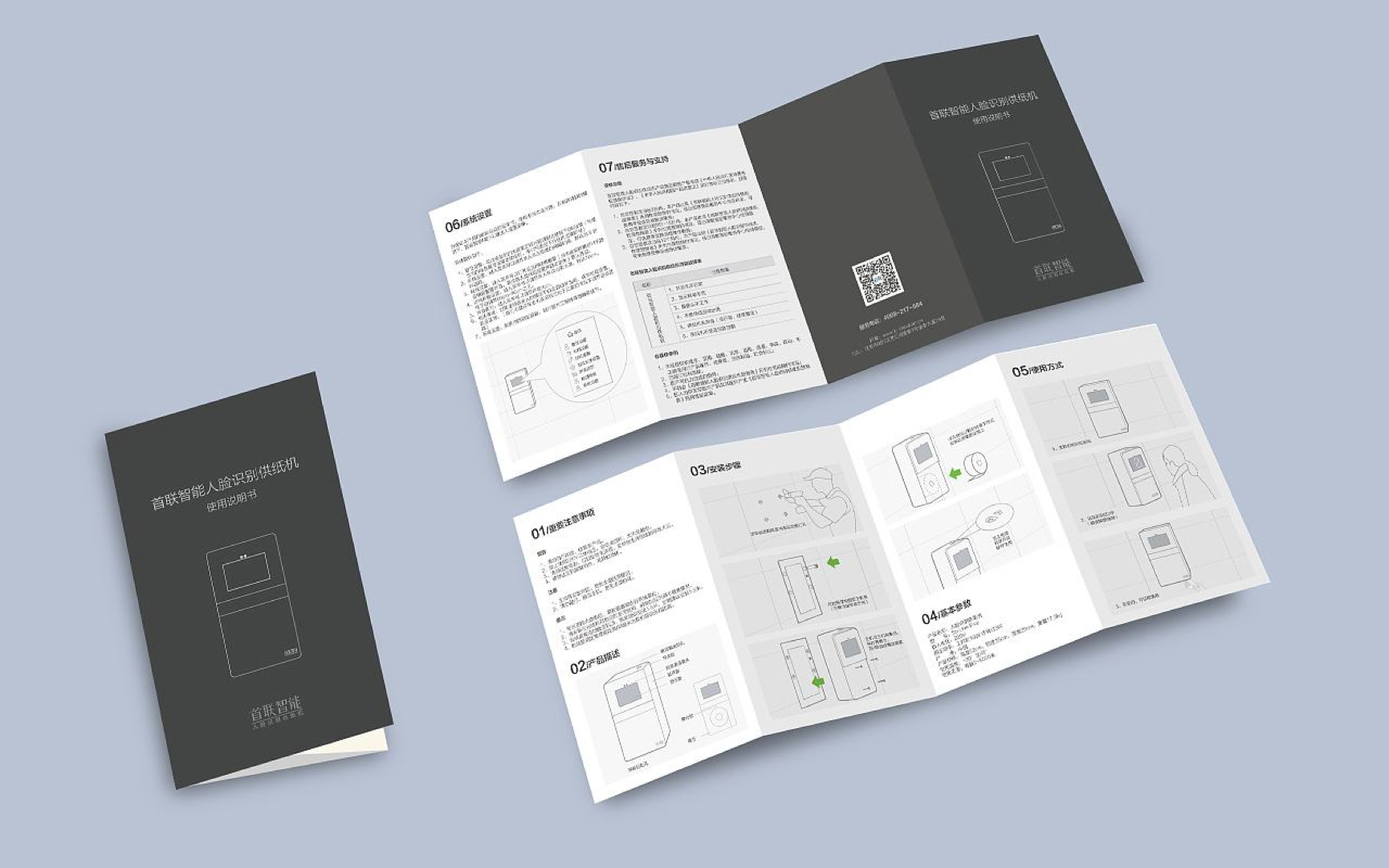 商品說(shuō)明書(shū)翻譯-尚語(yǔ)翻譯 商品說(shuō)明書(shū)翻譯-尚語(yǔ)翻譯