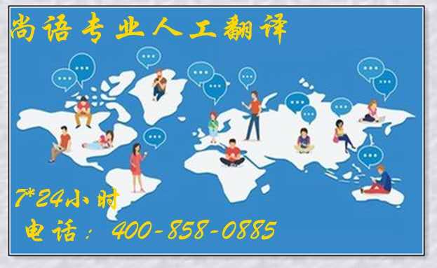 論文人工翻譯如何收費(fèi)？是否覺得很貴？