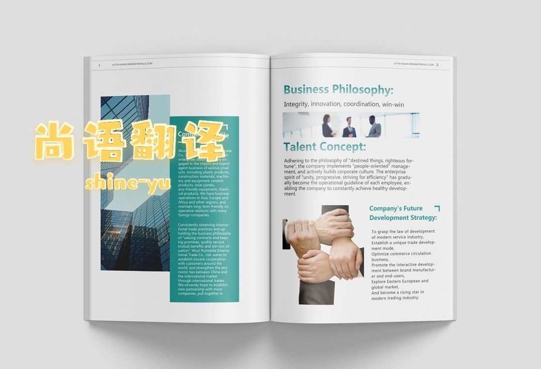 企業海外推廣信息的翻譯應該注意哪些問題？——正規翻譯公司