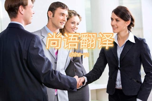 英文版的設計方案翻譯注意事項有哪些？——正規翻譯公司