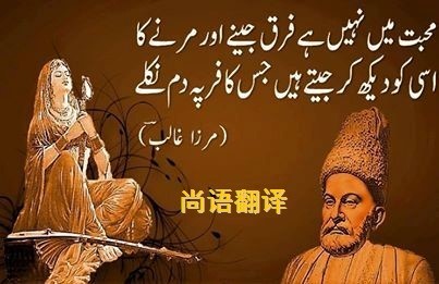 烏爾都語翻譯該如何選擇正規的翻譯公司？