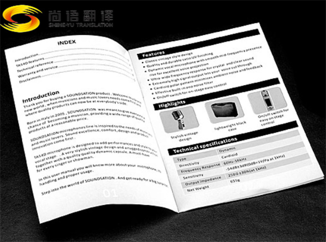 說(shuō)明書翻譯|說(shuō)明書翻譯注意事項(xiàng)|北京說(shuō)明書翻譯公司推薦|證件類翻譯公司