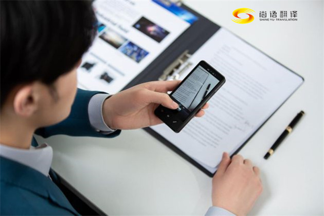 西安翻譯公司推薦:勝任字幕翻譯工作,需要遵循哪幾個(gè)原則