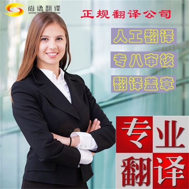 北京翻譯公司:在翻譯工程文件時(shí),都需要注意什么?