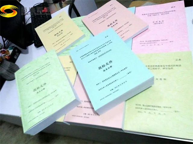 3f5d49dc683f5592ee621a3c07a53ab3.jpg 標書 文件.jpg